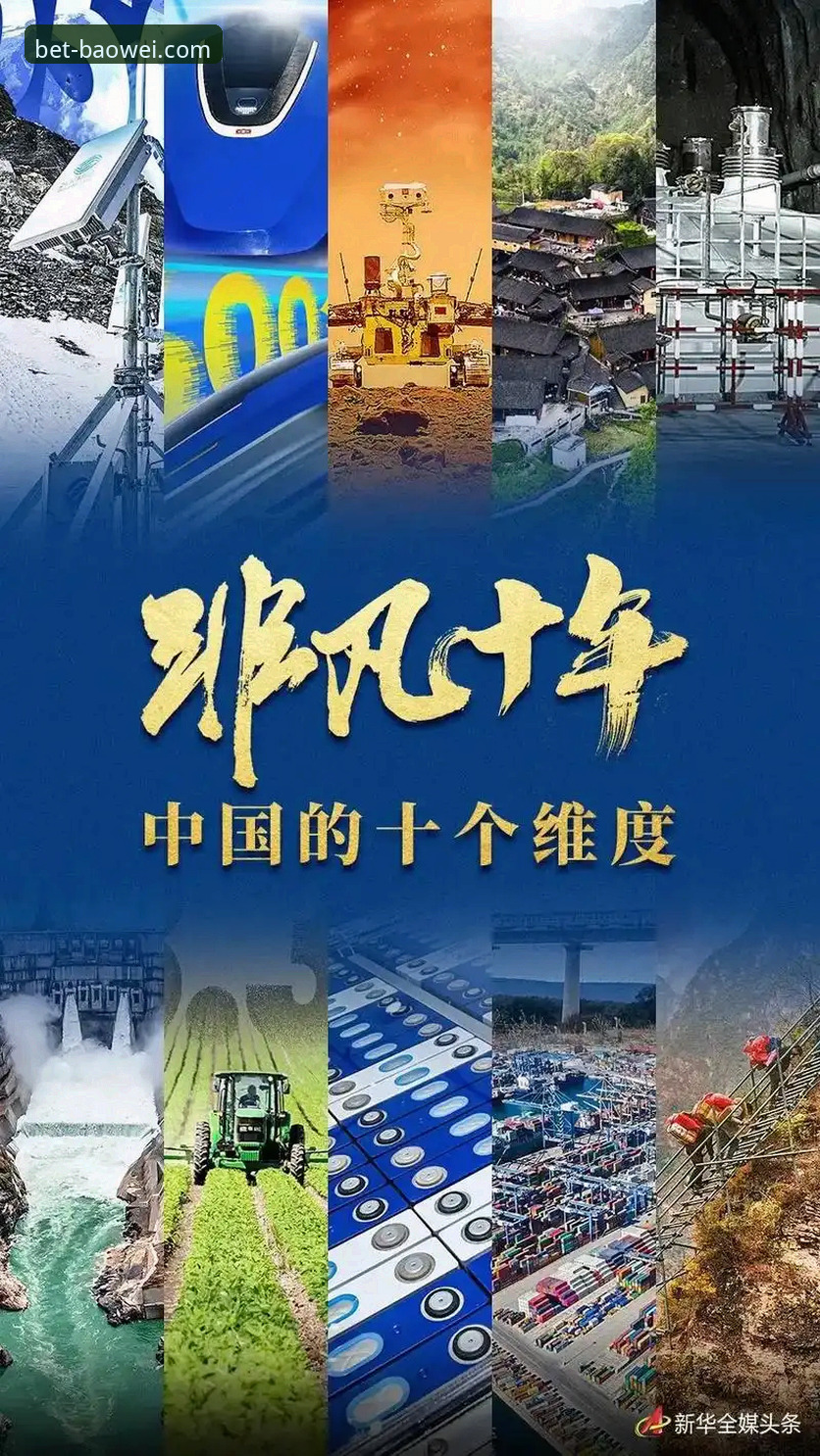 宝威体育畅享直播 解锁宝威体育畅享直播的3大创新维度与2个核心下载策略