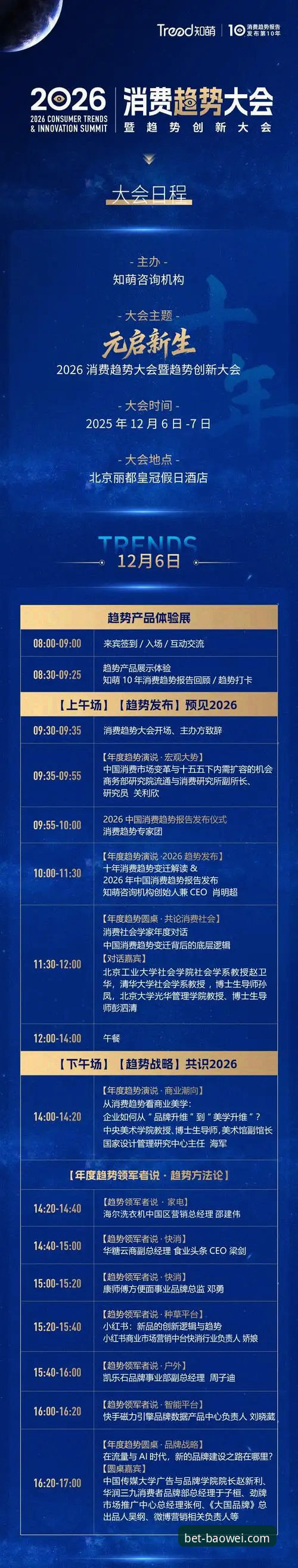 2026宝威体育手机版下载 宝威体育平台最新动态:深度解析2026宝威体育手机版下载趋势与用户体验升级